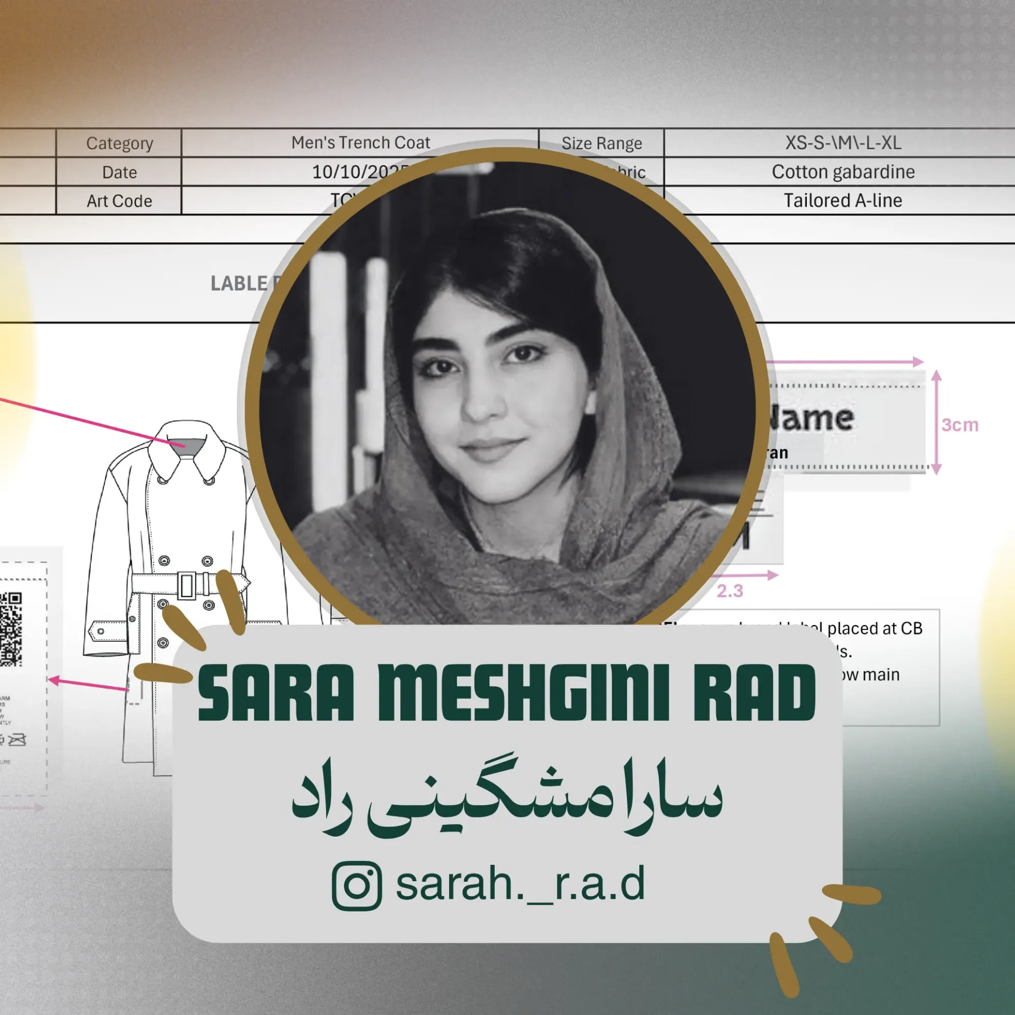    سارا مشگینی هنرجوی دوره تک شیت  