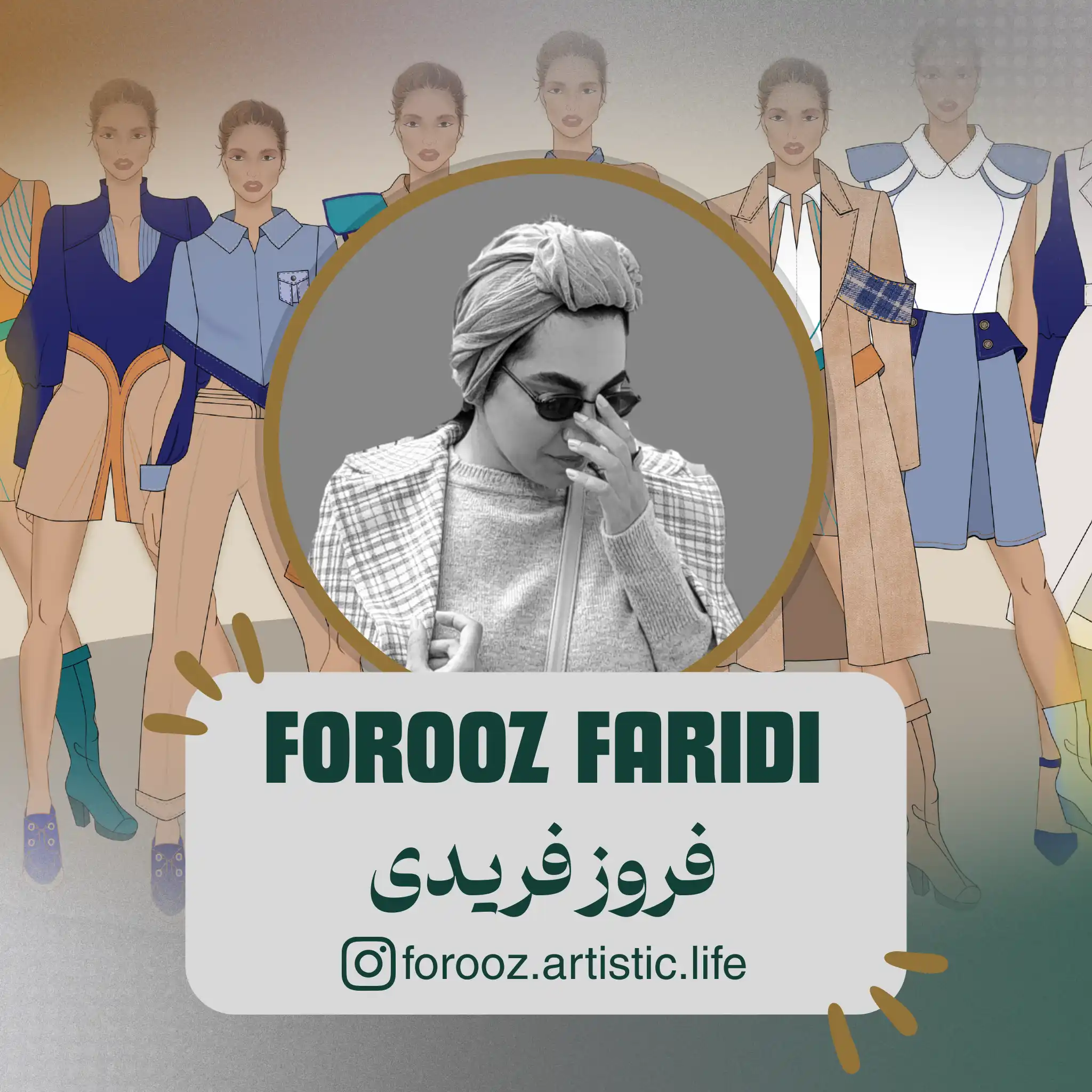 طراحی کالکشن فروز فریدی