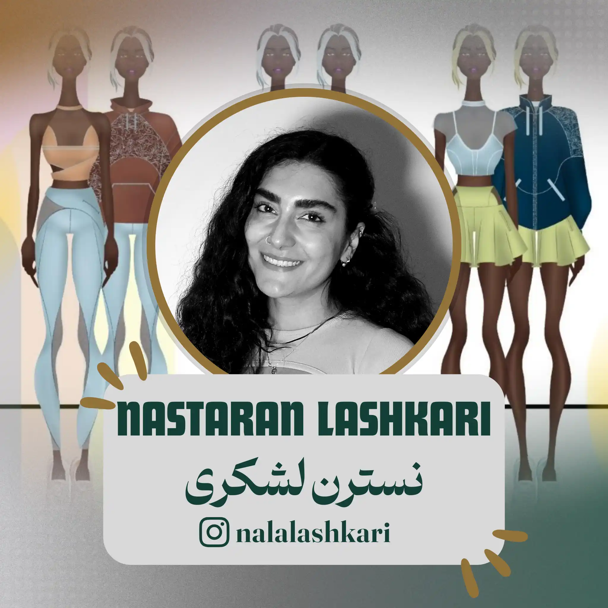 طراحی کالکشن نسترن لشکری
